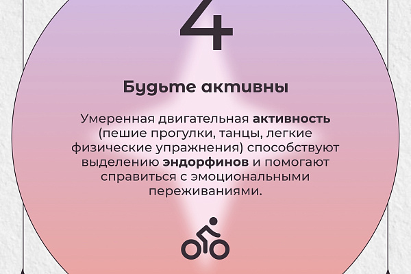 Тревога – неотъемлемая часть нашей жизни