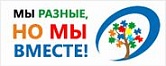 Сопровождение людей с расстройствами аутистического спектра и другими ментальными нарушениями
