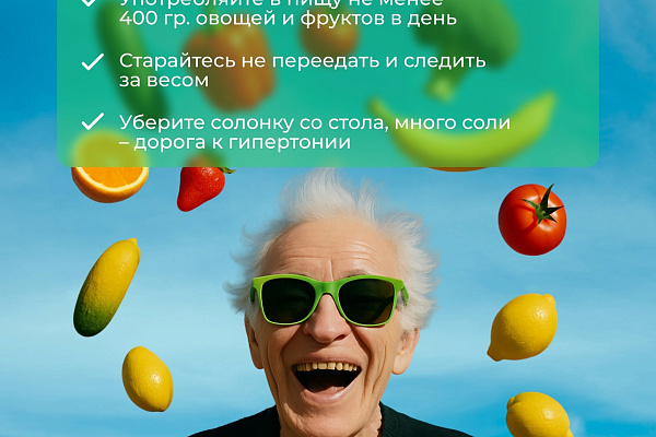 Основные правила для успешного и здорового долголетия