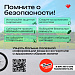 Чем полезна велопрогулка?