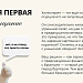Стадии принятия гиперхолестеринемии