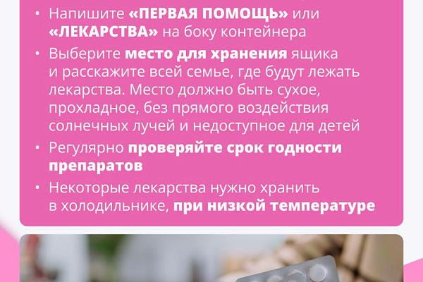 На все случаи жизни
