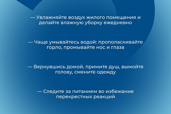 По статистике, от аллергии страдает каждый третий житель Земли