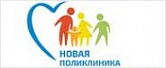 Бережливая поликлиника