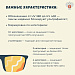 Как не навредить глазам летом