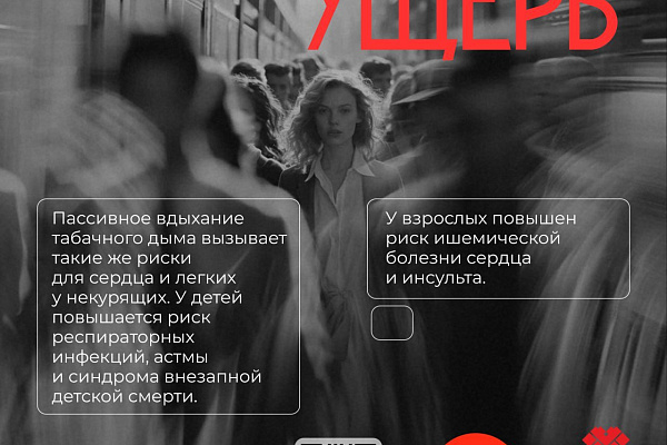 Сразу после первой сигареты