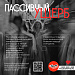 Сразу после первой сигареты