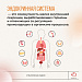 Неделя профилактики заболеваний эндокринной системы