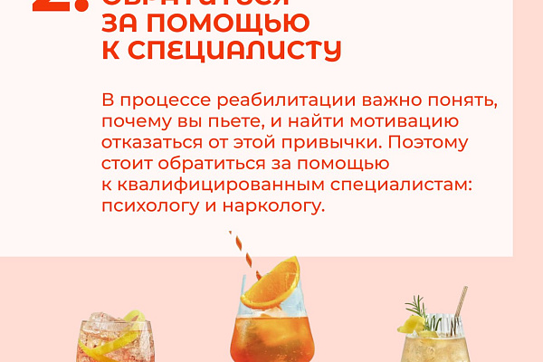 5 шагов, которые помогут отказаться от алкоголя