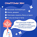 Энтеровирусная инфекция (ЭВИ)