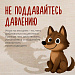 Если Вам звонят мошенники