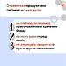 Пищевое отправление