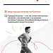 Мифы и правда о медицинском массаже