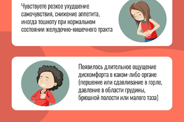 Главный онколог Югры Евгений Билан о симптомах, которые должны стать сигналом для обращения к врачу