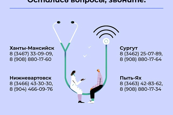 В регионе проживает более 16 тысяч человек с диагнозом ВИЧ, инфицирован каждый 105 житель