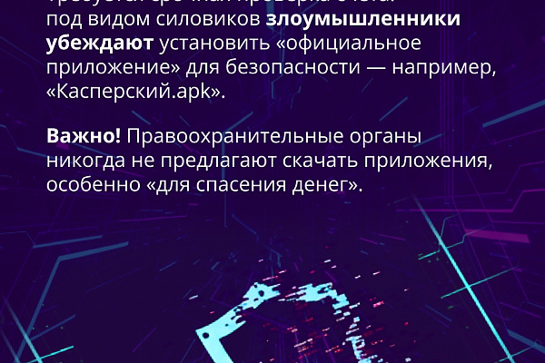 Где может скрываться вирус