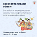 Готовимся к новому учебному году без стресса 