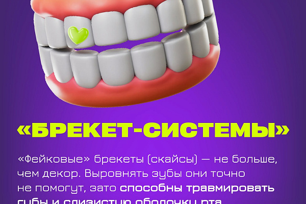 Здоровье на маркетплейсах не купишь