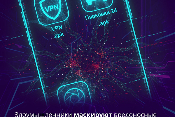 Где может скрываться вирус