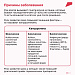 Онкозаболевания