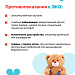 Как пройти ЭКО бесплатно по ОМС?
