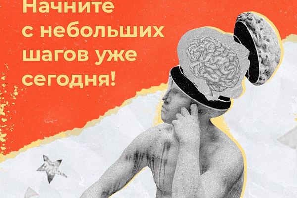 Как сохранить острый ум?