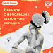 Как сохранить острый ум?
