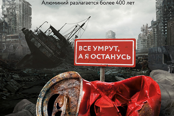 Зачем сортировать отходы?