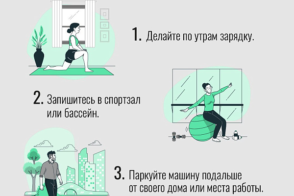 Низкая физическая активность увеличивает риск развития