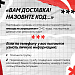 Новая мошенническая схема: Принёс посылку для вашего мальчика