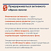 Как снизить риск развития рака