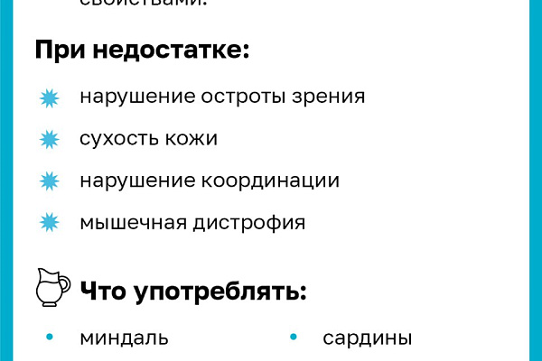 Зимняя подзарядка: какие витамины поддержат иммунитет