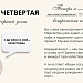 Стадии принятия гиперхолестеринемии