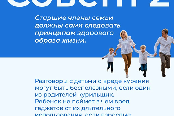 Два простых совета как привить здоровые привычки с детства в карточках