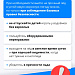 Как вести себя на льду