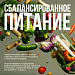 Сердечно-сосудистые заболевания остаются главной причиной смертности во всем мире