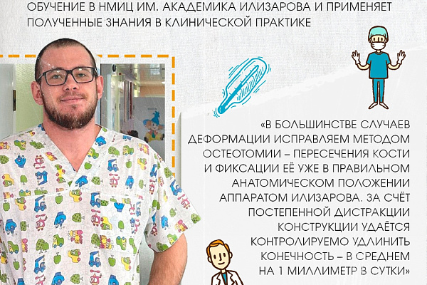 Радость в кадом движении