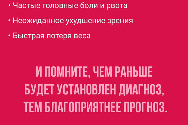 При каких признаках лучше отвести ребёнка к онкологу