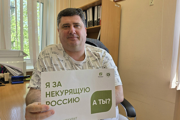#РОССИЯНЕКУРИТ