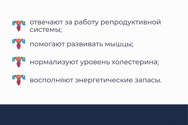 Эстрогены — гормоны, которые определяют женскую сущность