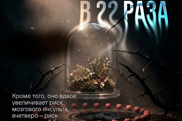 31 мая – Всемирный день без табака 