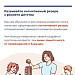 Как избежать развития деменции