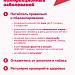 Как снизить риск инфекционных заболеваний