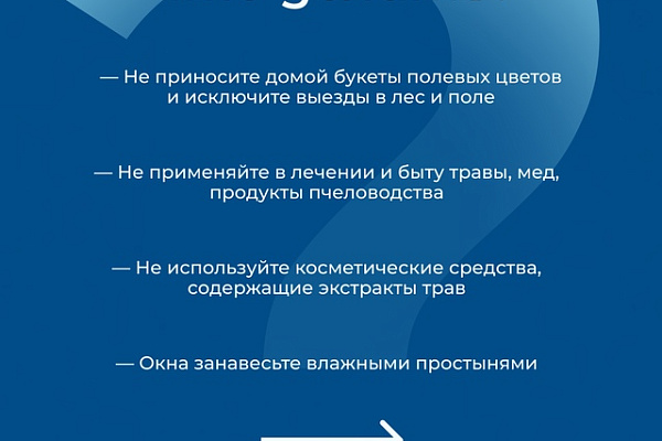По статистике, от аллергии страдает каждый третий житель Земли