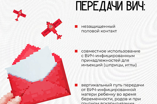 Благодаря современной терапии в Югре снижается смертность от ВИЧ-инфекции