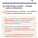 От домыслов к фактам: разоблачаем мифы о туберкулезе