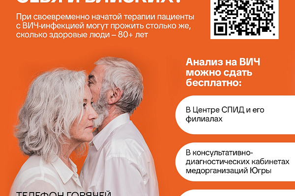 Правила здорового долголетия