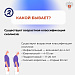 6 вопросов о сколиозе