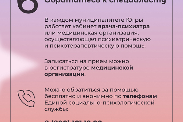 Тревога – неотъемлемая часть нашей жизни