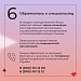 Тревога – неотъемлемая часть нашей жизни